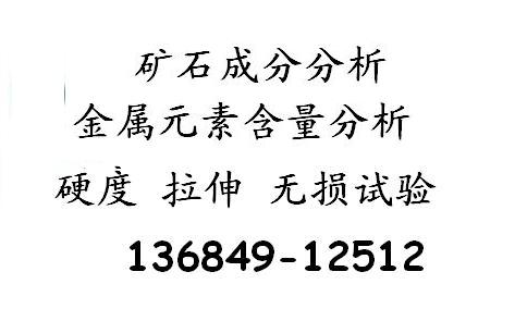 金含量測試、鉑含量檢測 - 首選華瑞測技術(shù)