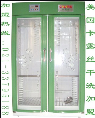 美國(guó)ucc干洗店連鎖加盟 安徽干洗店加盟連鎖