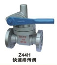Z44H快速排污閥、電動(dòng)排泥閥、手動(dòng)排泥閥惠州廣州上海閥門