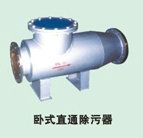 臥式直通除污器、GLY排污孔、手動(dòng)排泥閥、江蘇南京儀征閥門