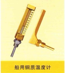 供應(yīng)船用銅質(zhì)溫度計、金屬護套溫度計廠家、河北山西溫度計價格