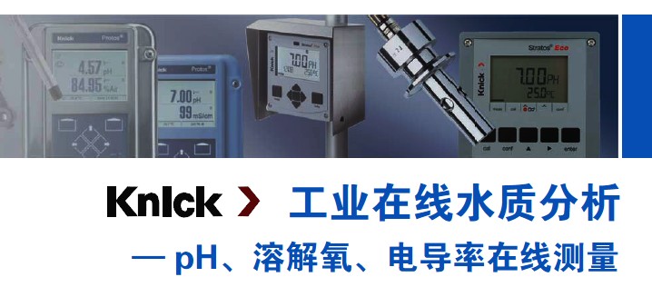 德國KNICK隔離器、KNICK隔離器放大器