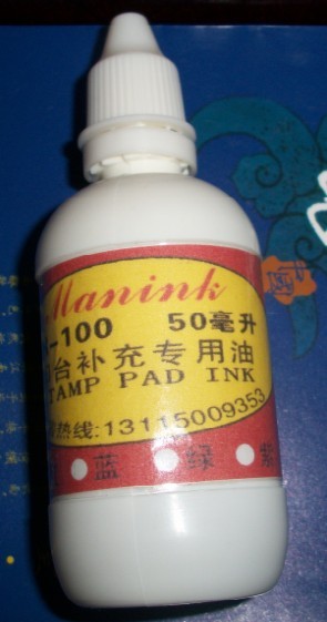 銀行指定專用紅色油墨，新型票據(jù)專用油墨，JH-002印油，紅色印油