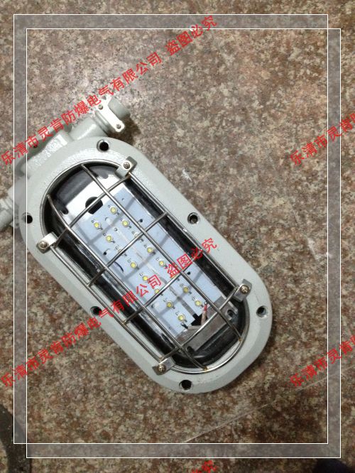 DGC16/127L，礦用LED支架燈，礦用支架燈，隔爆型支架燈