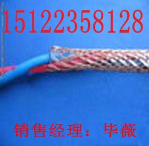 供應ZR-JVV32電纜（價格/報價）【廠家直銷】