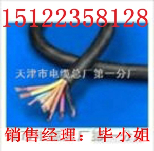 供應(yīng)MHYVRP礦用信號電纜（價格/報價）【廠家直銷】