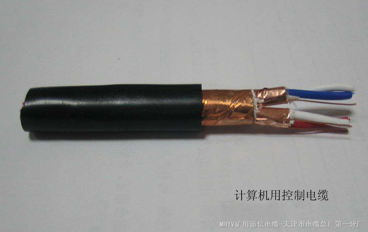 HYAT50*2*0.5r 50*2*0.4ͨ|r
