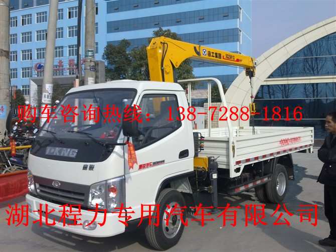 廠家直銷山東聊城 濟(jì)寧隨車吊 隨車吊最低價(jià)
