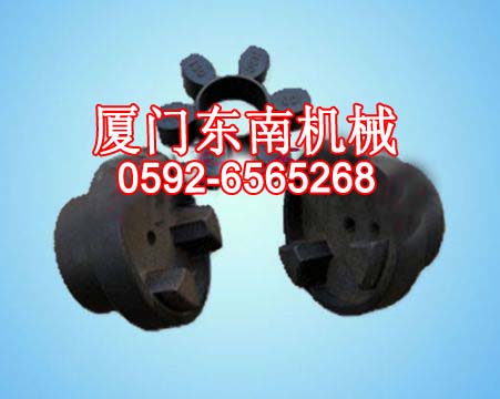 壽力空壓機聯(lián)軸器