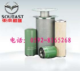 壽力空氣壓縮機(jī)油氣分離器02250061-753