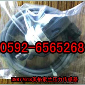 英格索蘭空壓機(jī)皮帶92814532|英格索蘭92814532