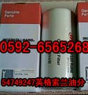 36840841電磁閥
