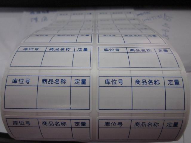 I(y)ӡNҎ(gu)la n(bio) (bio) la(bio)50X20