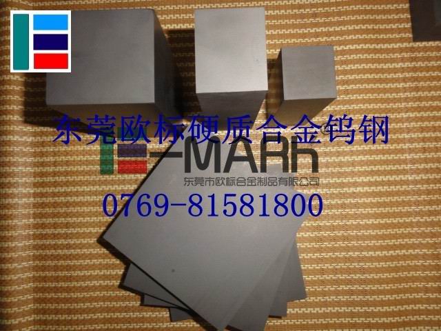 進(jìn)口耐高溫鎢鋼圓棒 CD636高韌性鎢鋼 沖壓薄片專(zhuān)用鎢鋼