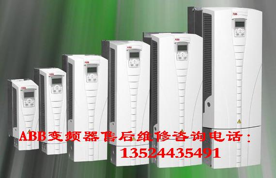 ABBACS800-04變頻器價(jià)格，報(bào)價(jià)，維修，配件