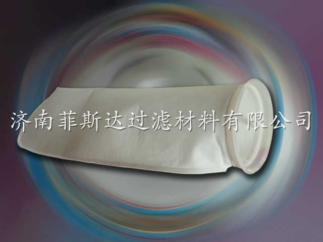 過濾袋，液體過濾袋，濾袋，山東濟南菲斯達過濾