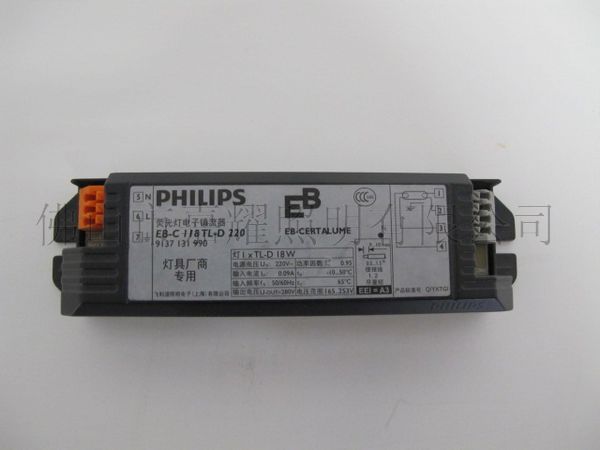 推薦飛利浦電子鎮(zhèn)流器；飛利浦18W電子鎮(zhèn)流器；EB-C&nbsp18W