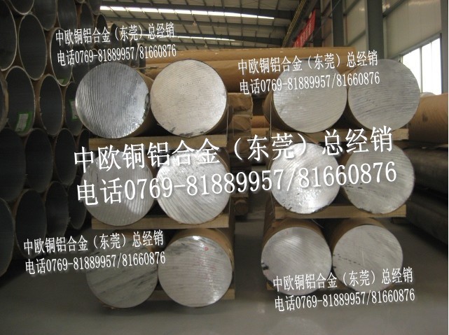 7075鋁合金圓棒 alcoa鋁板 7075鋁板 7075鋁合金
