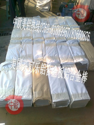 M(jn)ӲXϽ7075-T651XϽăr(ji) M(jn)T64XϽ;