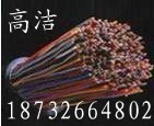 (yng)F(xin)؛MKVV| 14*1.0| 14*1.5|