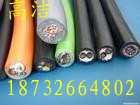 提供國(guó)標(biāo)MYQ電纜，MYQ輕型橡套電纜報(bào)價(jià)