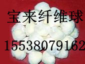 [薦]南京纖維球濾料生產(chǎn)廠家/手工扎絲纖維球濾料，纖維球濾料參數(shù)