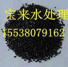 果殼活性炭多少錢一公斤？？？？果殼活性炭零售價格@@