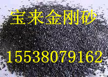 連云港金剛砂磨料//金剛砂磨料一公斤多少錢？？金剛砂磨料參數(shù)