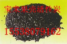 杭州果殼活性炭廠家，果殼活性炭除臭劑**果殼活性炭吸附劑&&&