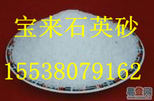 &&石英砂濾料多少錢(qián)一噸？？？&&精致石英砂濾料多少錢(qián)一噸？？？？