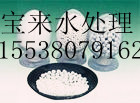 廣州活性氧化鋁干燥劑多少錢一噸？？？活性氧化鋁一噸多少錢？？？
