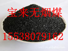 《南京無煙煤濾料BL，無煙煤濾料高效凈水材料=無煙煤濾料25公斤》