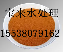 ！集安聚合氯化鋁絮凝劑*聚合氯化鋁專業(yè)處理飲用水