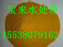 ★★尚志聚合氯化鋁/聚合氯化鋁價(jià)格/優(yōu)質(zhì)高含量聚合氯化鋁官方推薦
