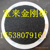 仁化金剛砂磨料*金剛砂磨料各種型號(hào)/金剛砂磨料專業(yè)地坪