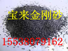 =翁源金剛砂磨料，人造磨料/高含量金剛砂磨料*各種等級金剛砂磨料