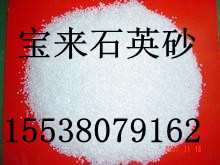 石英砂濾料生產(chǎn)廠家在哪里？？？石英砂濾料專業(yè)制造