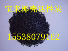 椰殼活性炭一袋有多少公斤？？？椰殼活性炭25公斤起批最小包裝