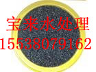 哪里的椰殼活性炭質量最好？？？椰殼活性炭吸附性能強好?。?！