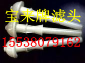 ，鄂州短柄濾頭