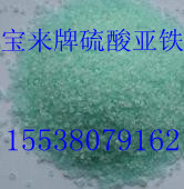 七水硫酸亞鐵多少錢一噸？？硫酸亞鐵【市場價(jià)格】歡迎來電