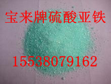吉安硫酸亞鐵BL，硫酸亞鐵價格