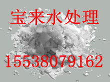 硫酸鋁多少錢一噸？？？？聚合硫酸鋁多少錢一噸？？？韓經(jīng)理歡迎咨詢