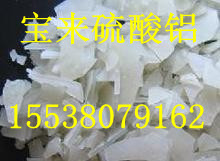 ##晉城聚合硫酸鋁多少錢一包？？？150元/包