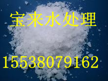 ，德州聚合硫酸鋁【處理污水】