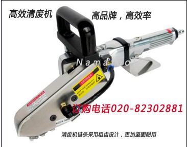 供應(yīng)臺灣Nama氣動(dòng)清廢機(jī)|手動(dòng)除廢機(jī)|扒紙機(jī)