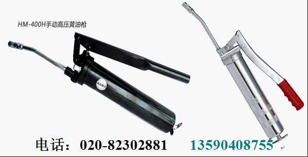 供應(yīng)臺(tái)灣Nama手動(dòng)黃油槍 HM-400H HM-452