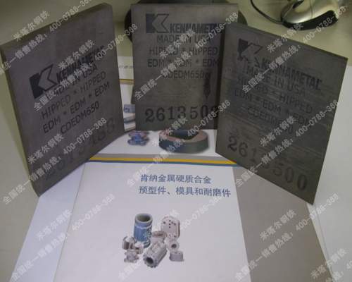 供應(yīng)進(jìn)口肯納牌號CD700硬質(zhì)合金 標(biāo)準(zhǔn)件4.2*105*105