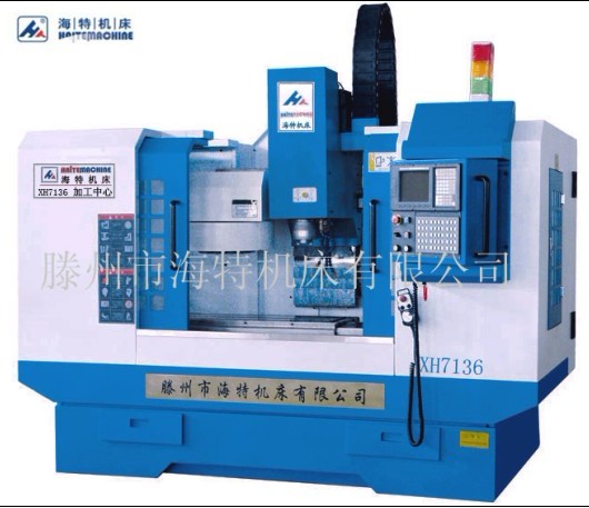 供應(yīng)臺灣加工中心小型加工中心，臺灣加工中心品牌推薦——海特機床
