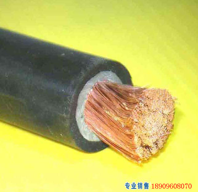 YHF電焊機(jī)電纜 YHF電焊機(jī)電纜價(jià)格